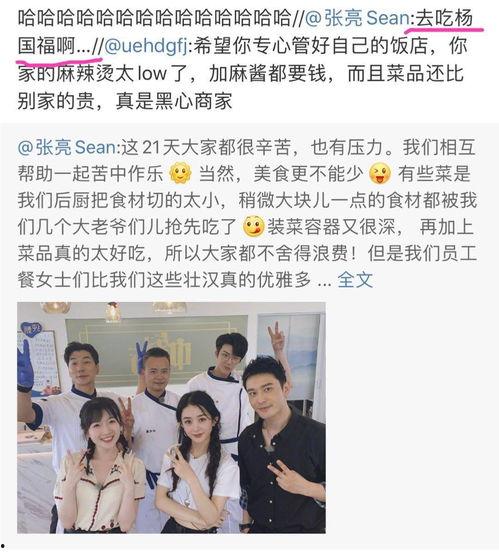 吃瓜每日速告,今日热点事件大盘点