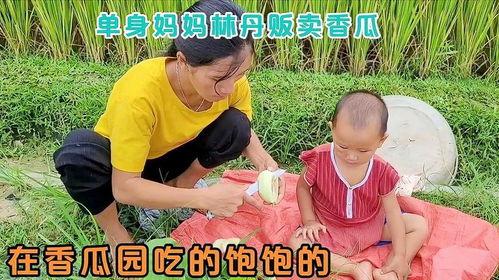 妈妈吃瓜女儿,一家人的欢乐日常