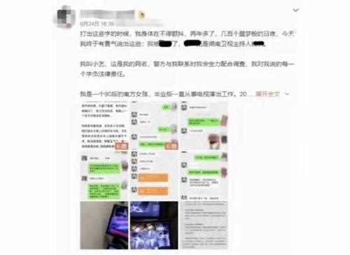 吃瓜事件 迅雷下载,迅雷下载引发的事件回顾与反思