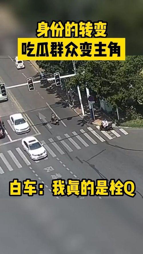 形容吃瓜群众成了主角,从旁观者到主角的华丽转身