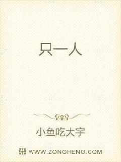 吃瓜酸楚小说,揭开娱乐圈背后的真相与情感纠葛