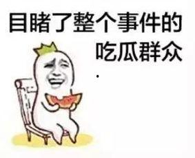 瓜哥带你吃瓜之盗版商品,盗版商品背后的“吃瓜”真相