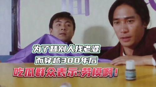 找老婆吃瓜视频