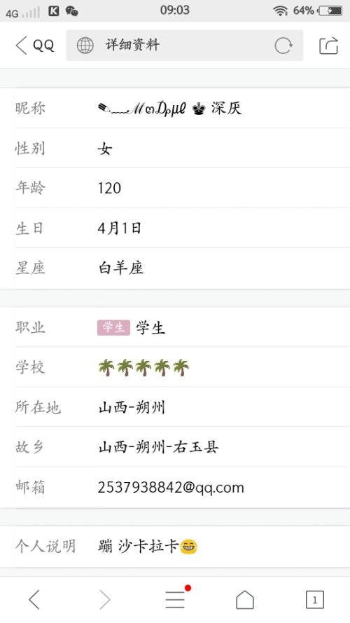 吃瓜昵称网名大全女,揭秘吃瓜昵称网名大全中的时尚女生风采