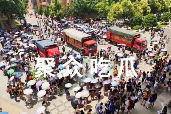 学生聚众吃瓜,学生聚众“吃瓜”现象背后的故事