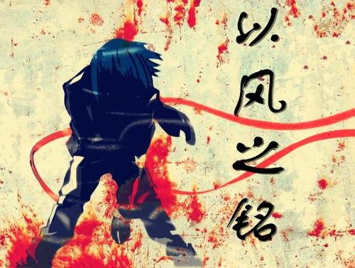 故事吃瓜看戏小说,揭秘小说中的悬疑世界